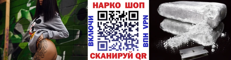 Купить Галлюциногенные грибы  Меф мяу мяу  ГАШИШ  Alpha-PVP  Валуйки
