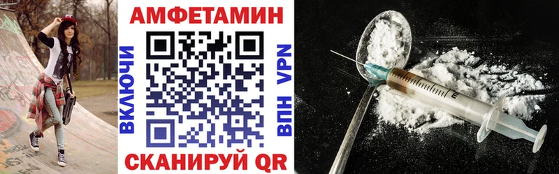 Купить закладки  Валуйки  Амфетамин Розовый 