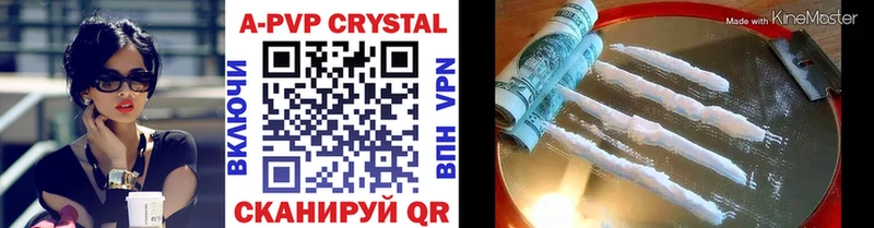 Купить где  Валуйки  Альфа ПВП мука 