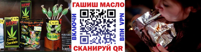 Купить где  Валуйки  Cannafood конопля 