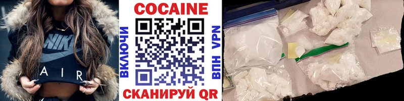 Cocaine Эквадор  Купить закладки  Валуйки 