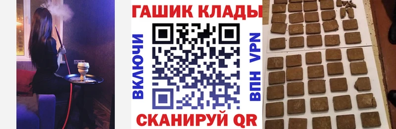 Купить  Валуйки  ГАШ VHQ 