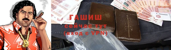спайс Магас