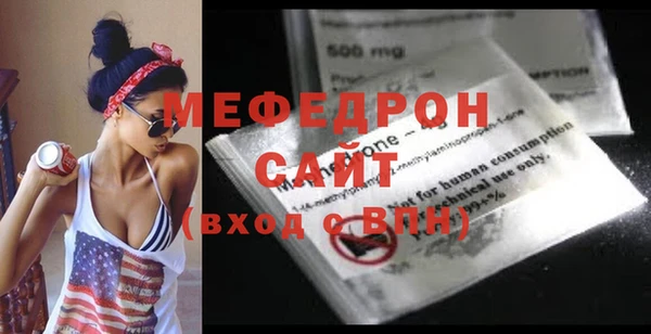 ГАЛЛЮЦИНОГЕННЫЕ ГРИБЫ Майский