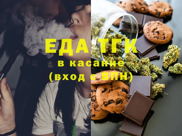первитин Лиски