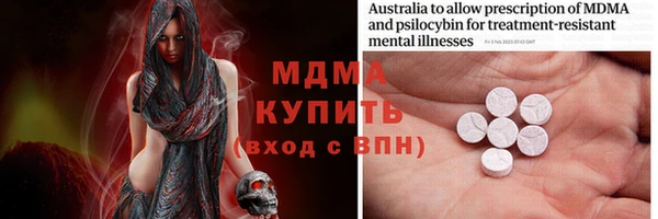 ГАЛЛЮЦИНОГЕННЫЕ ГРИБЫ Майский