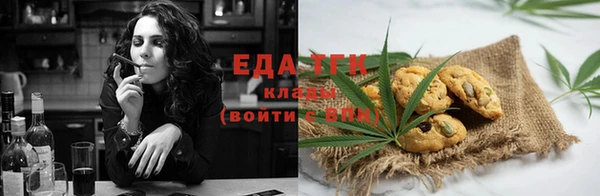 сатива Магадан