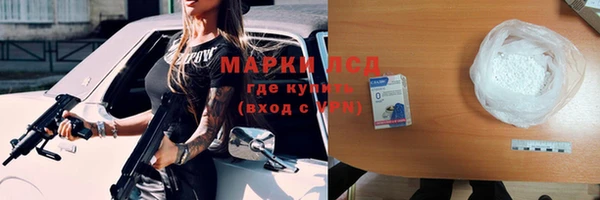 спайс Магас