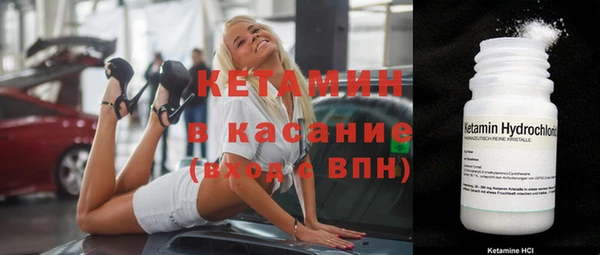 спайс Магас