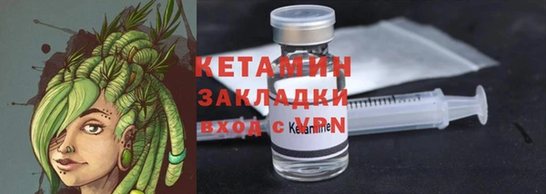 сатива Магадан