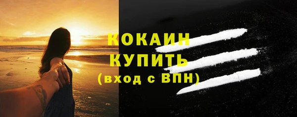 спайс Магас