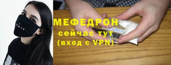 первитин Лиски