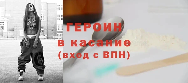 спайс Магас
