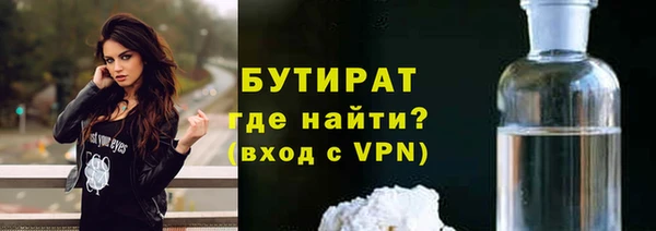 сатива Магадан