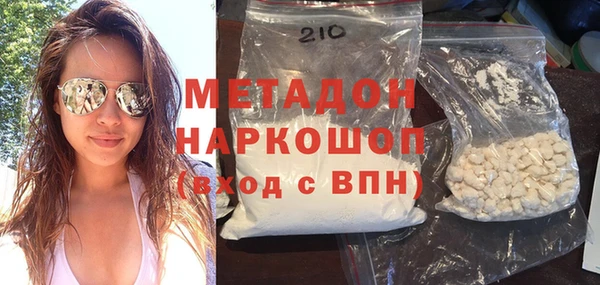 ГАЛЛЮЦИНОГЕННЫЕ ГРИБЫ Майский