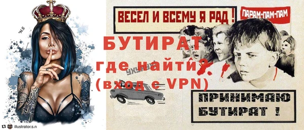 прущие крисы Лихославль
