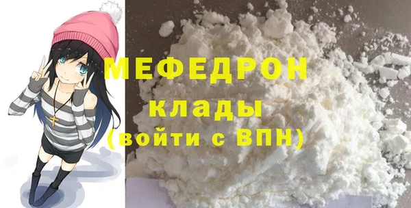 скорость mdpv Липки