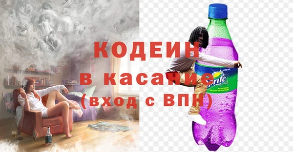 спайс Магас