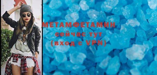 спайс Магас