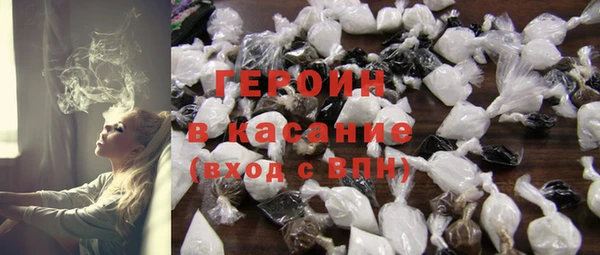 спайс Магас