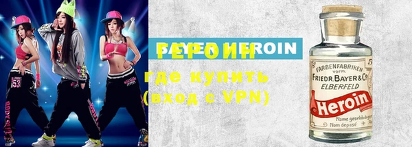 первитин Лиски