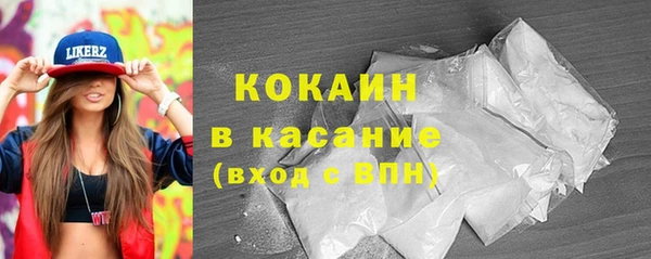 сатива Магадан