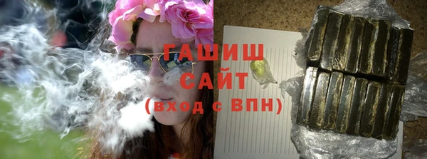 ГАЛЛЮЦИНОГЕННЫЕ ГРИБЫ Майский