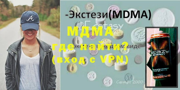 ГАЛЛЮЦИНОГЕННЫЕ ГРИБЫ Майский