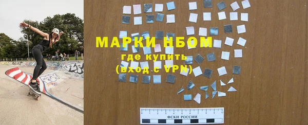 сатива Магадан