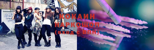 сатива Магадан