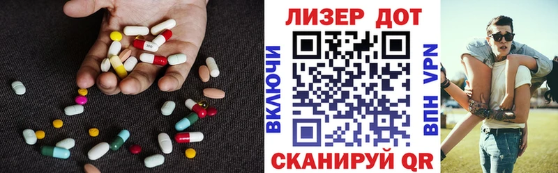 Купить закладки  Валуйки  LSD-25 экстази кислота 