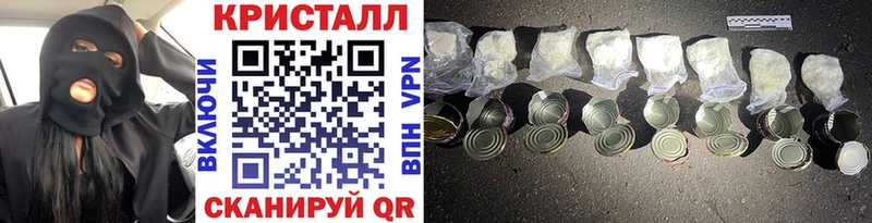 Метамфетамин Декстрометамфетамин 99.9%  Купить  Валуйки 