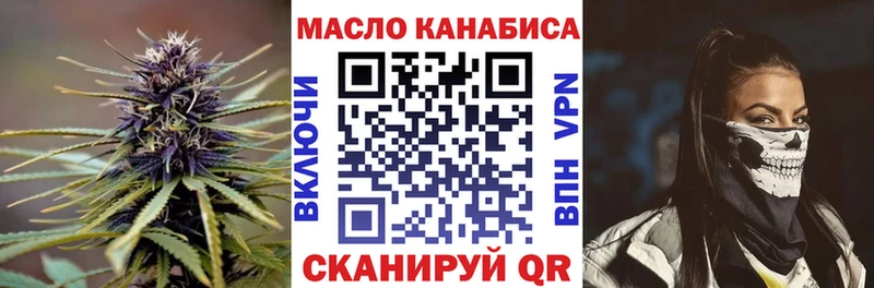 Дистиллят ТГК концентрат  Купить где  Валуйки 